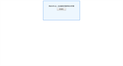 Desktop Screenshot of kongbao100.com